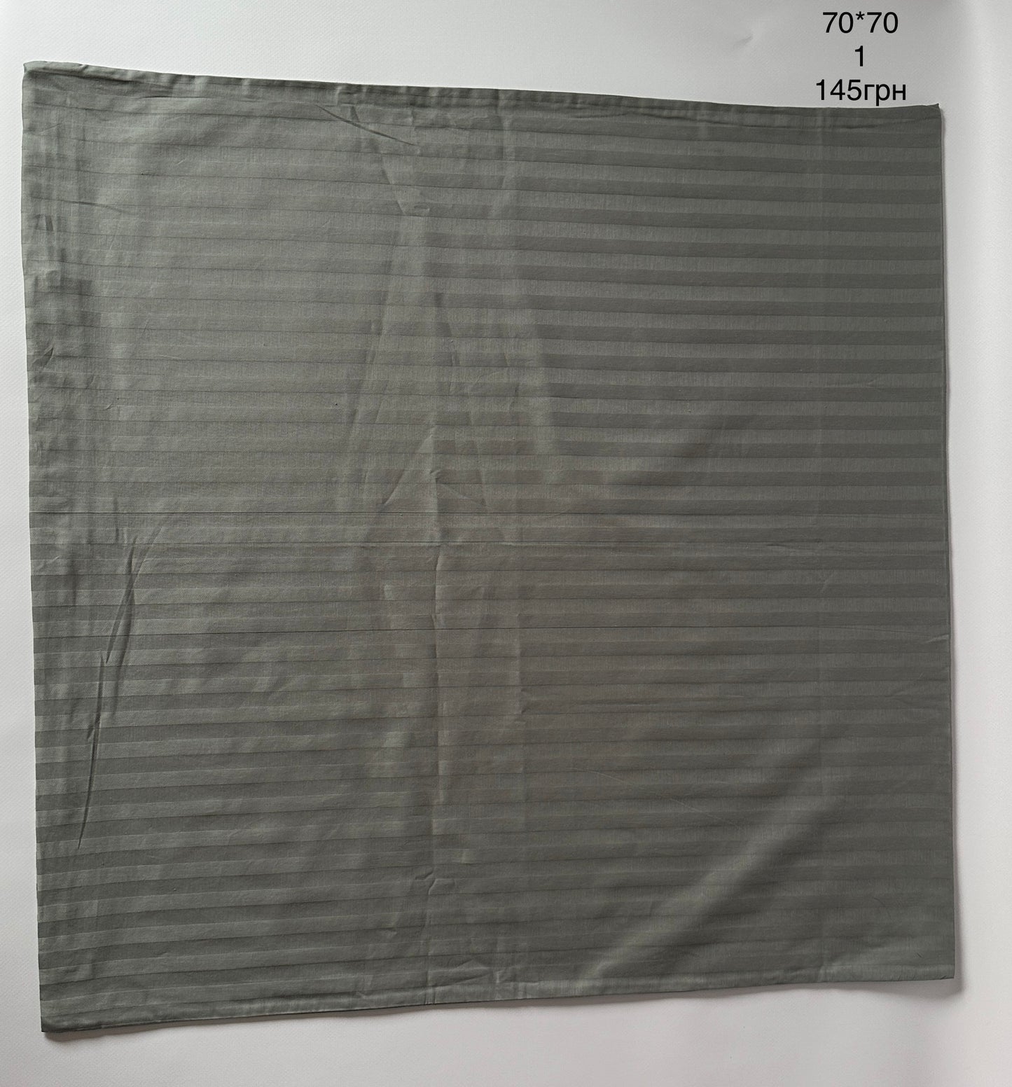 наволочки 70*70