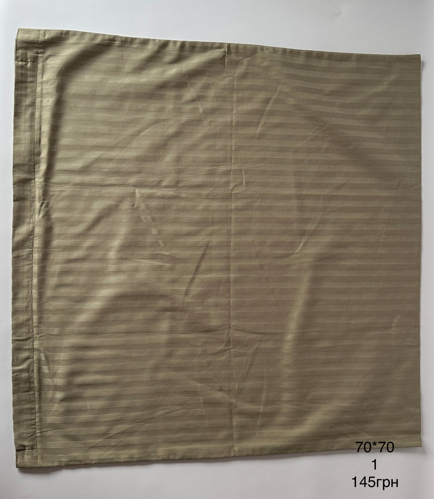 наволочки 70*70