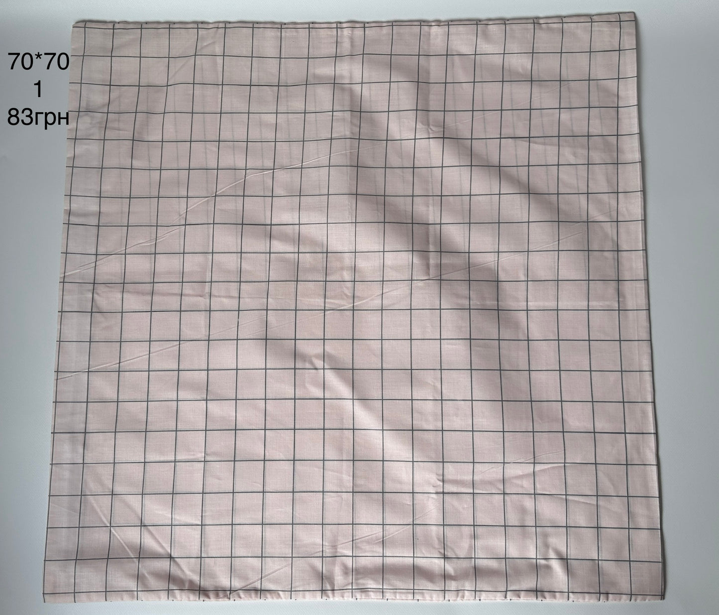 наволочки 70*70