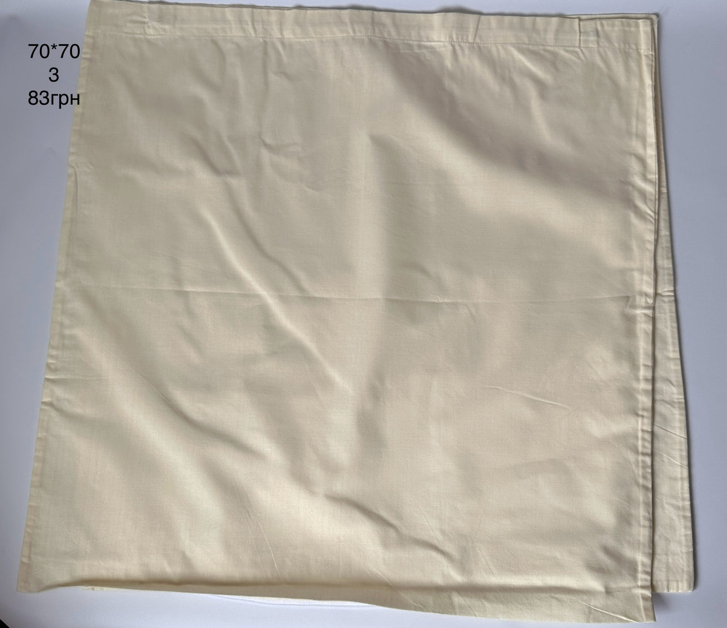 наволочки 70*70