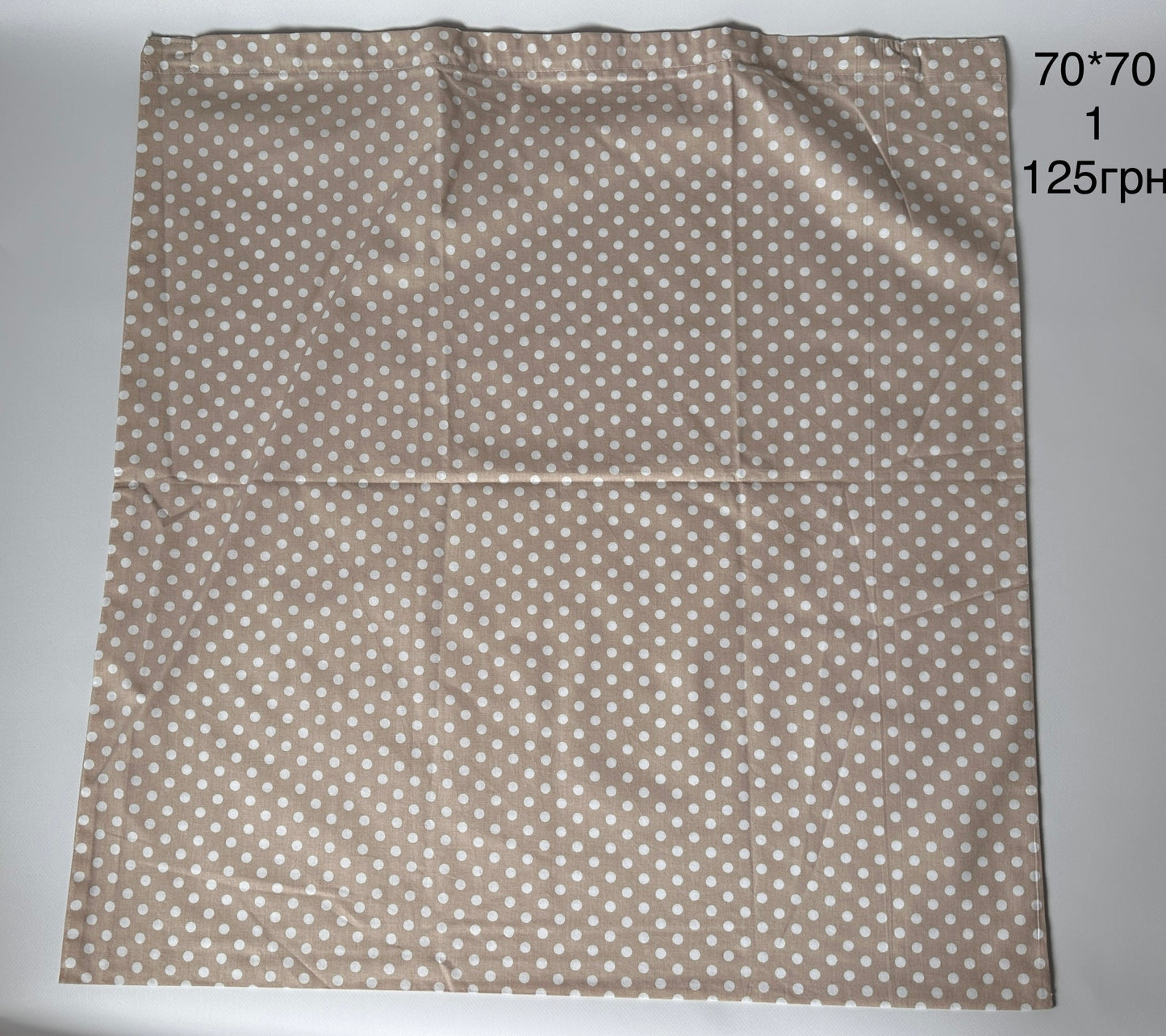 наволочки 70*70