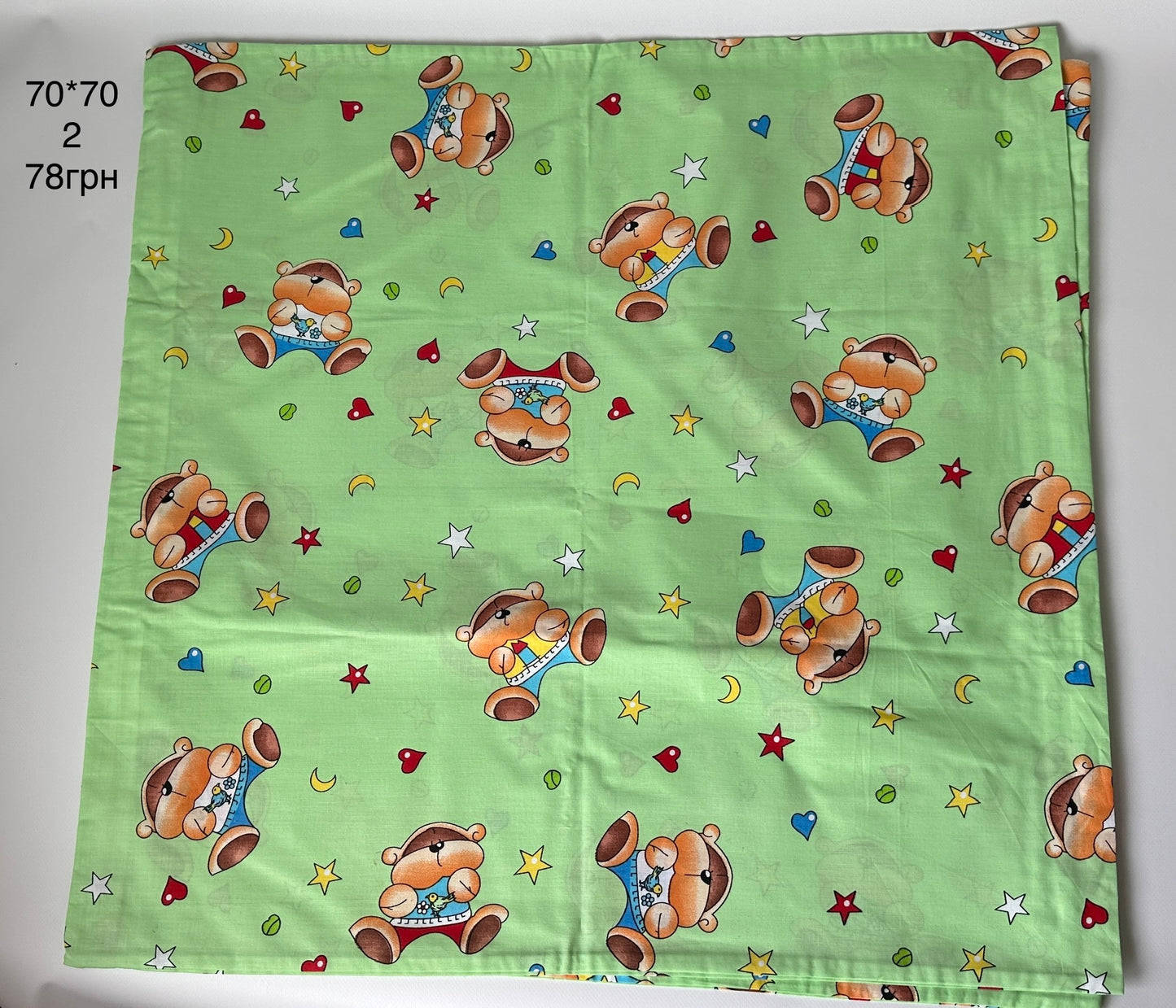 наволочки 70*70