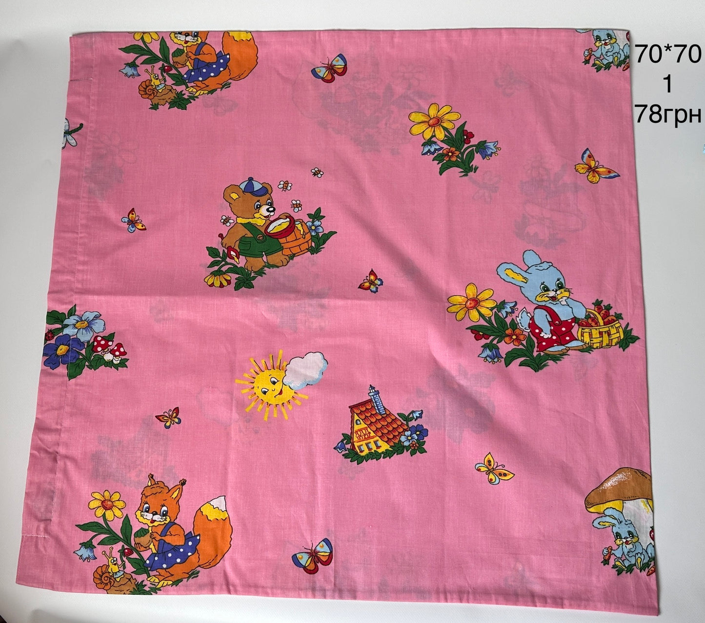 наволочки 70*70