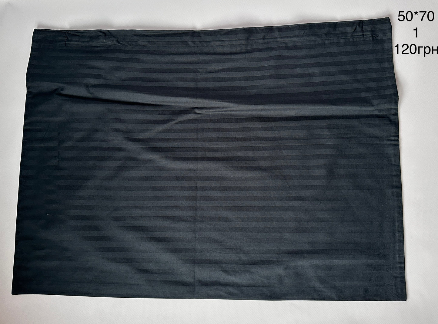 наволочки 50*70