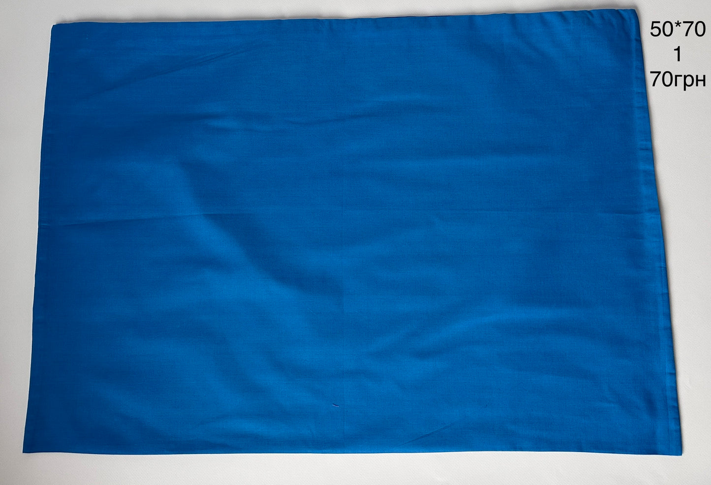 наволочки 50*70