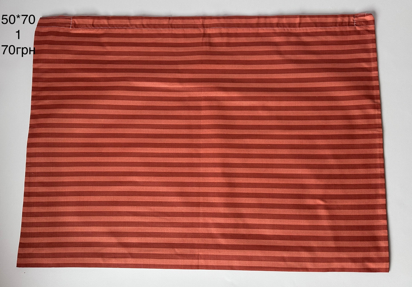 наволочки 50*70
