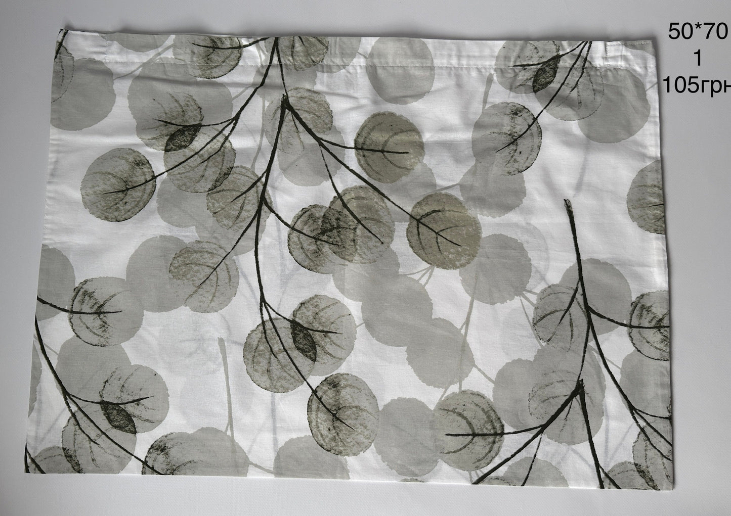 наволочки 50*70