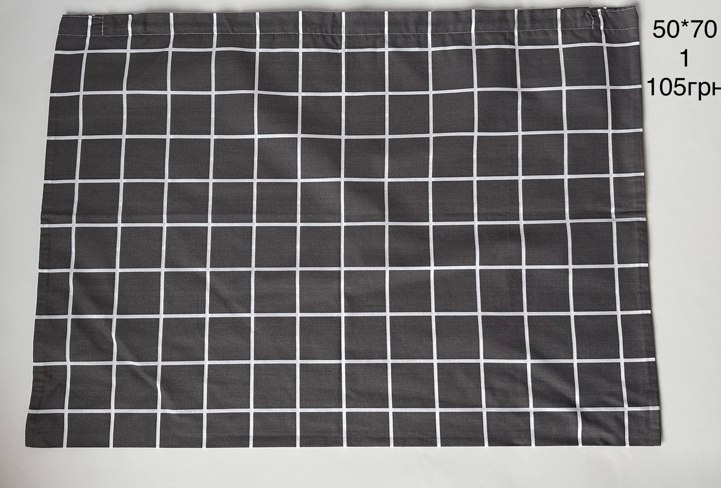 наволочки 50*70