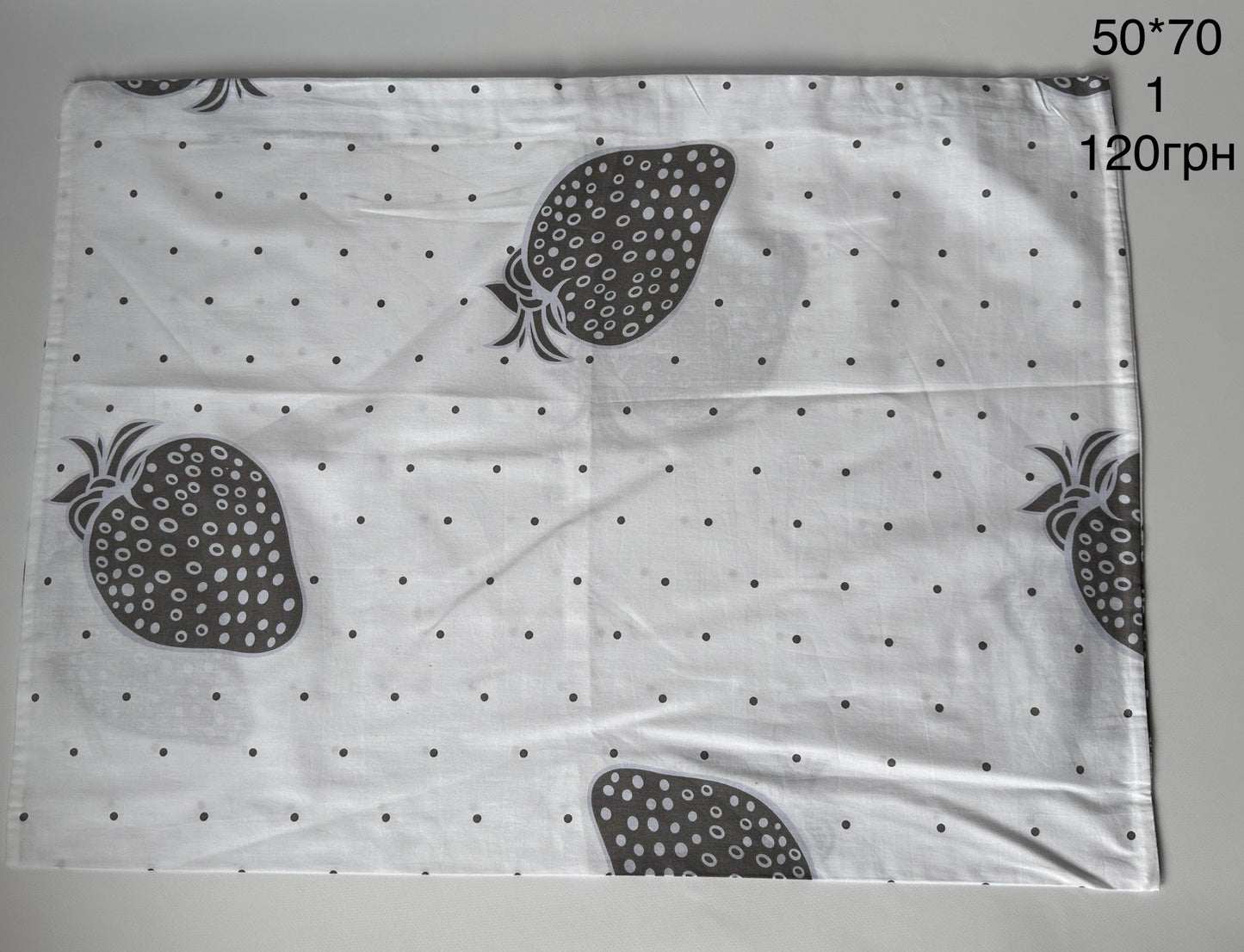 наволочки 50*70