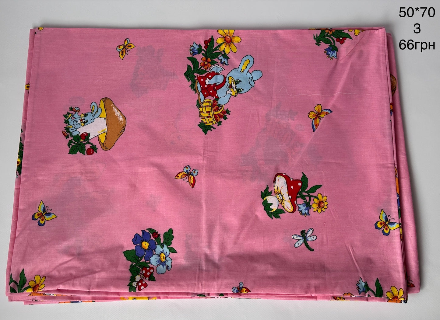 наволочки 50*70