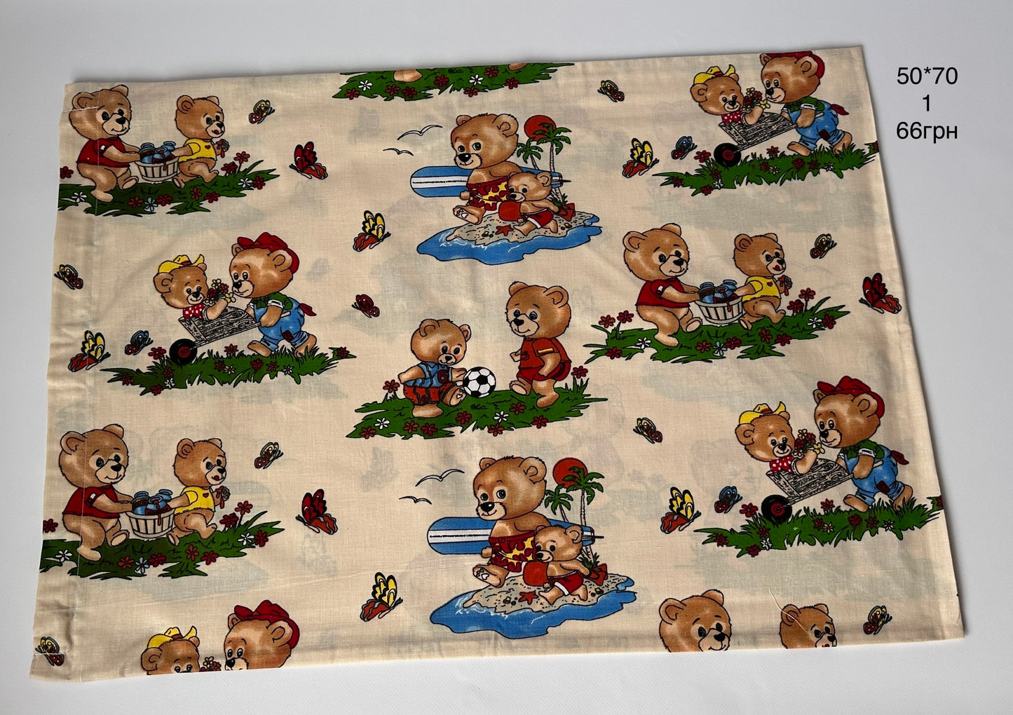 наволочки 50*70