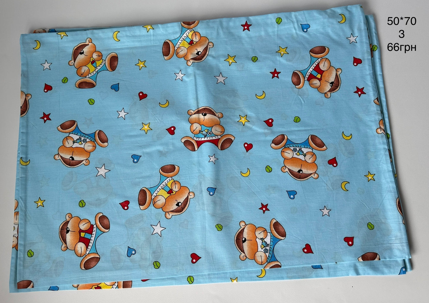 наволочки 50*70