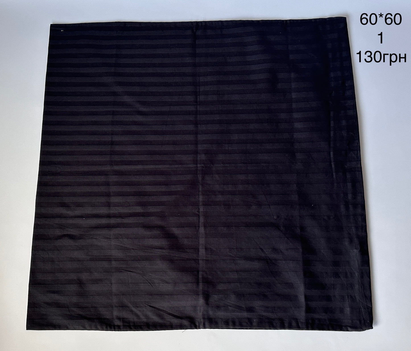 наволочки 60*60