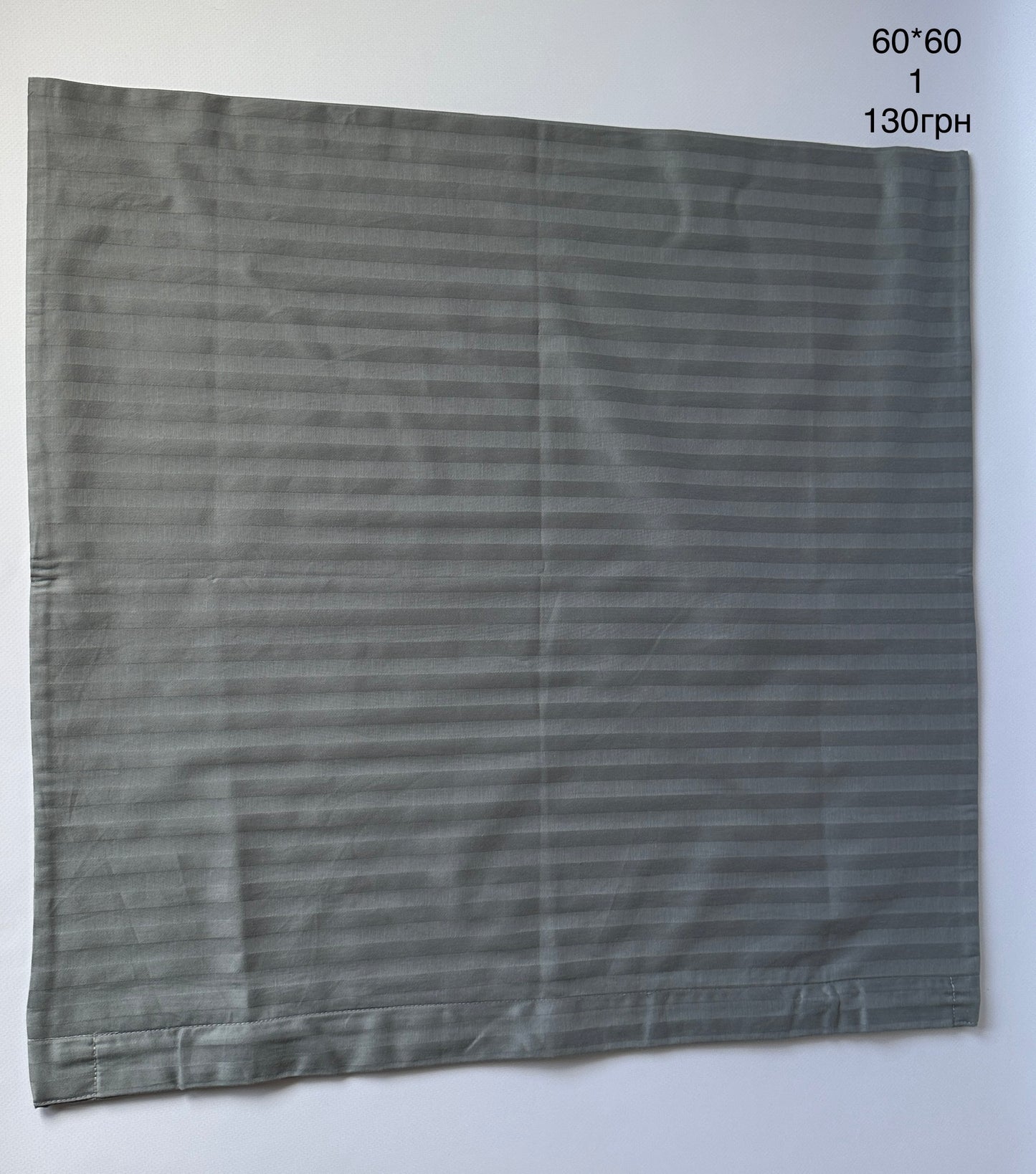 наволочки 60*60