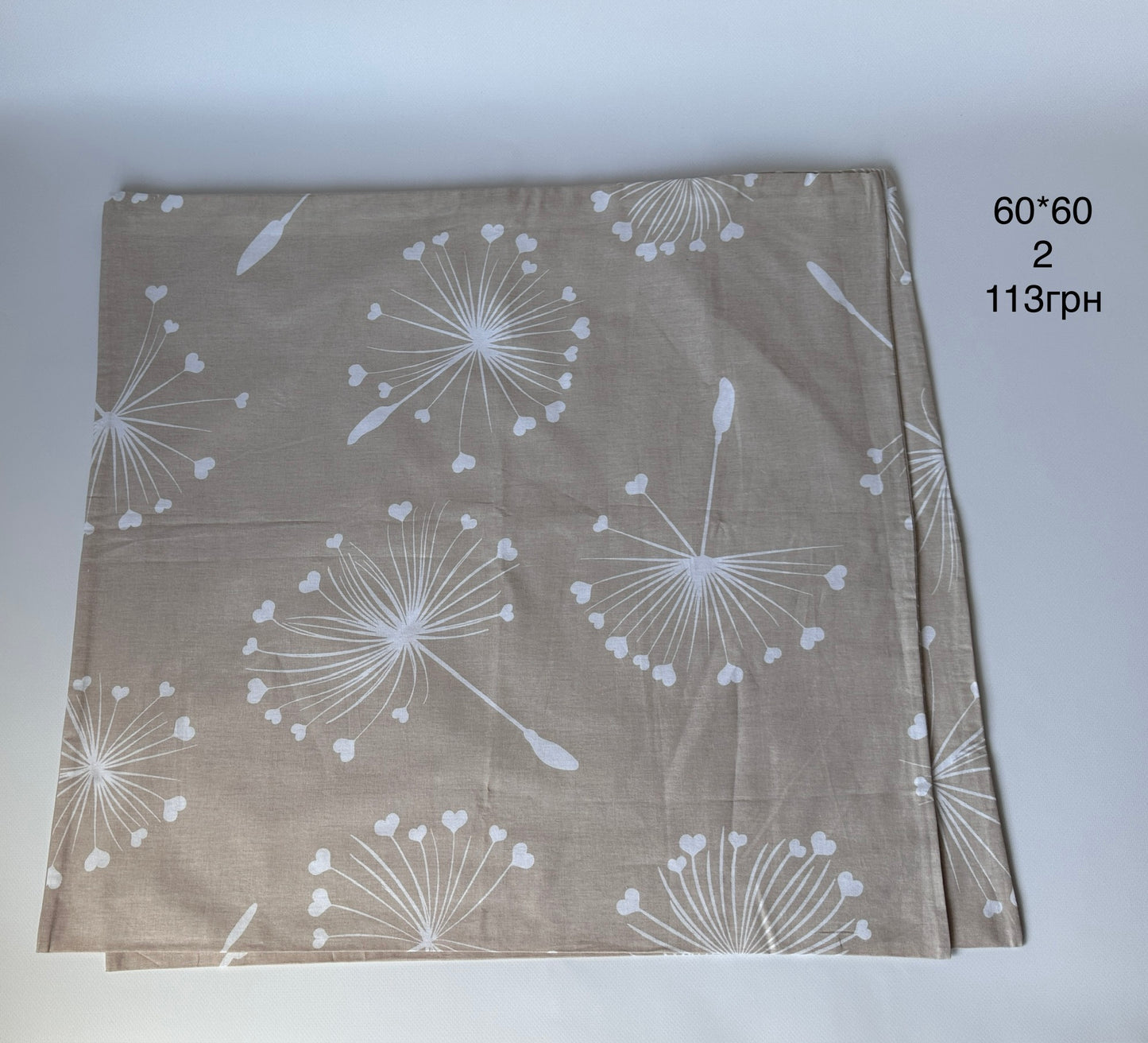 наволочки 60*60