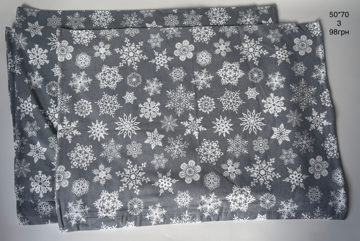 наволочки 50*70