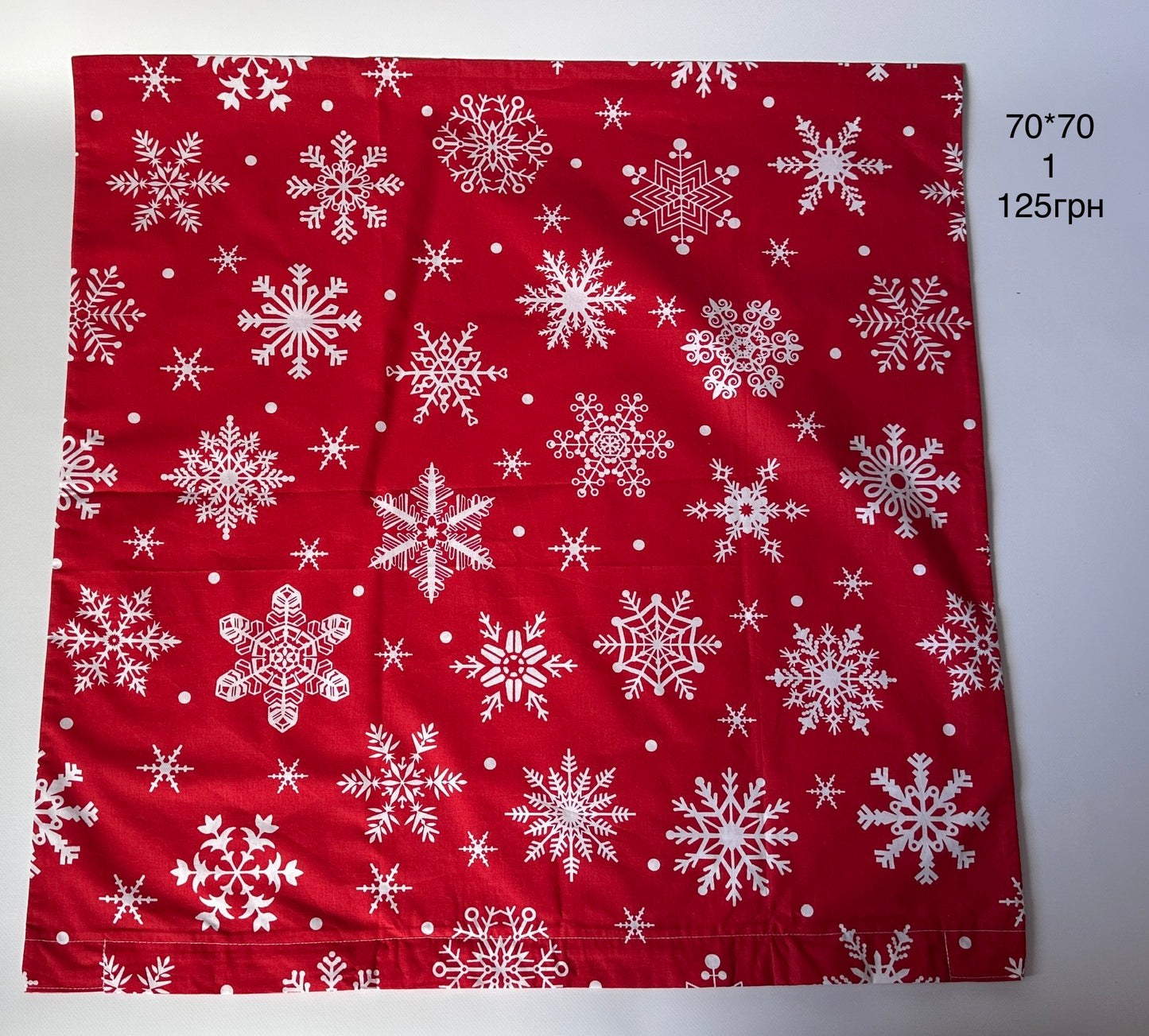 наволочки 70*70