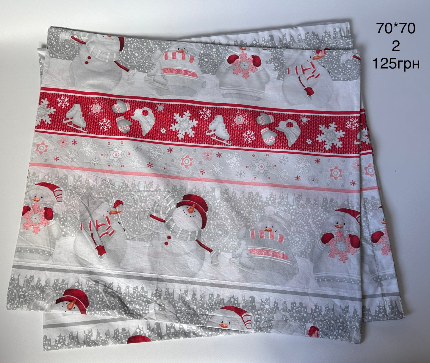 наволочки 70*70