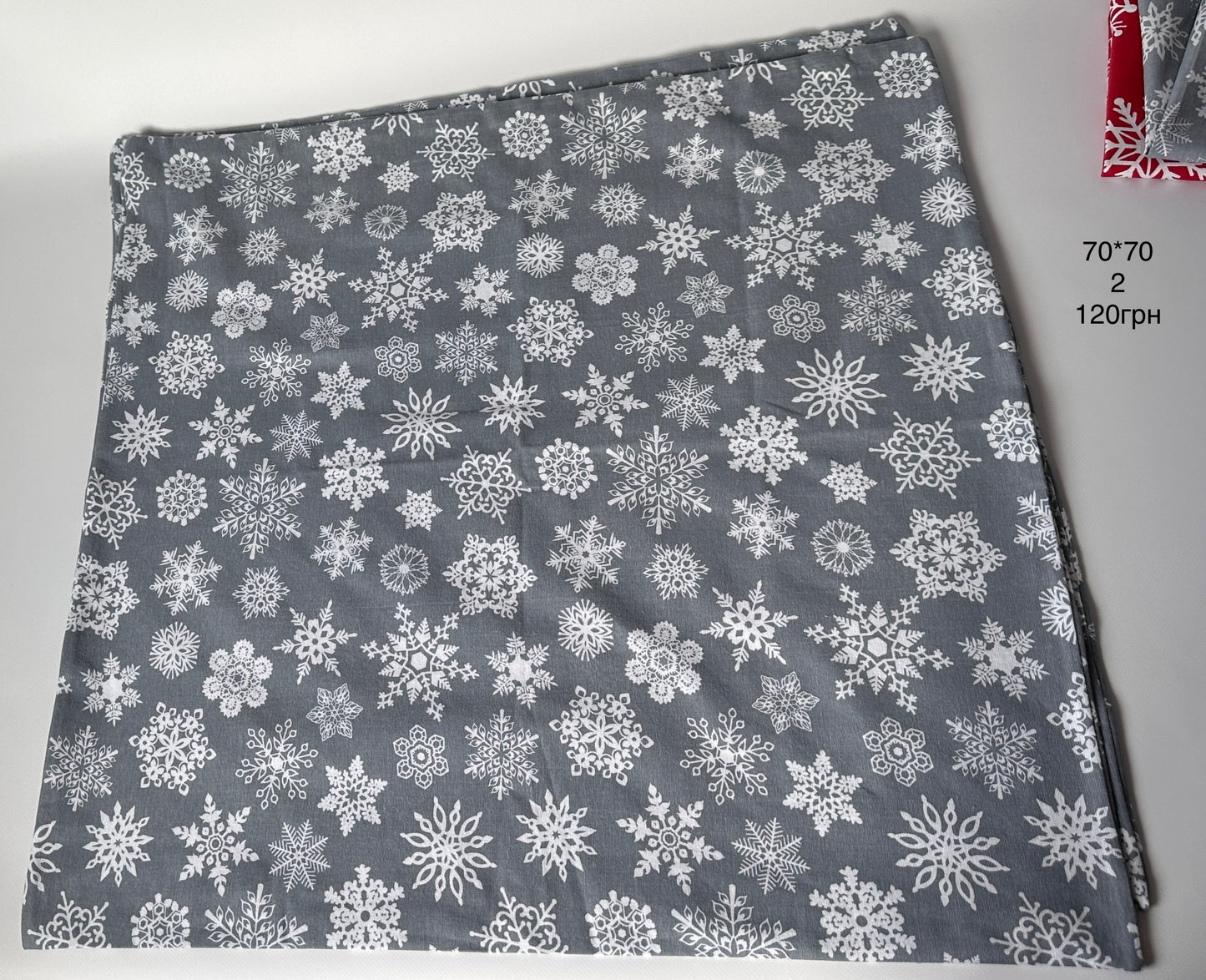 наволочки 70*70