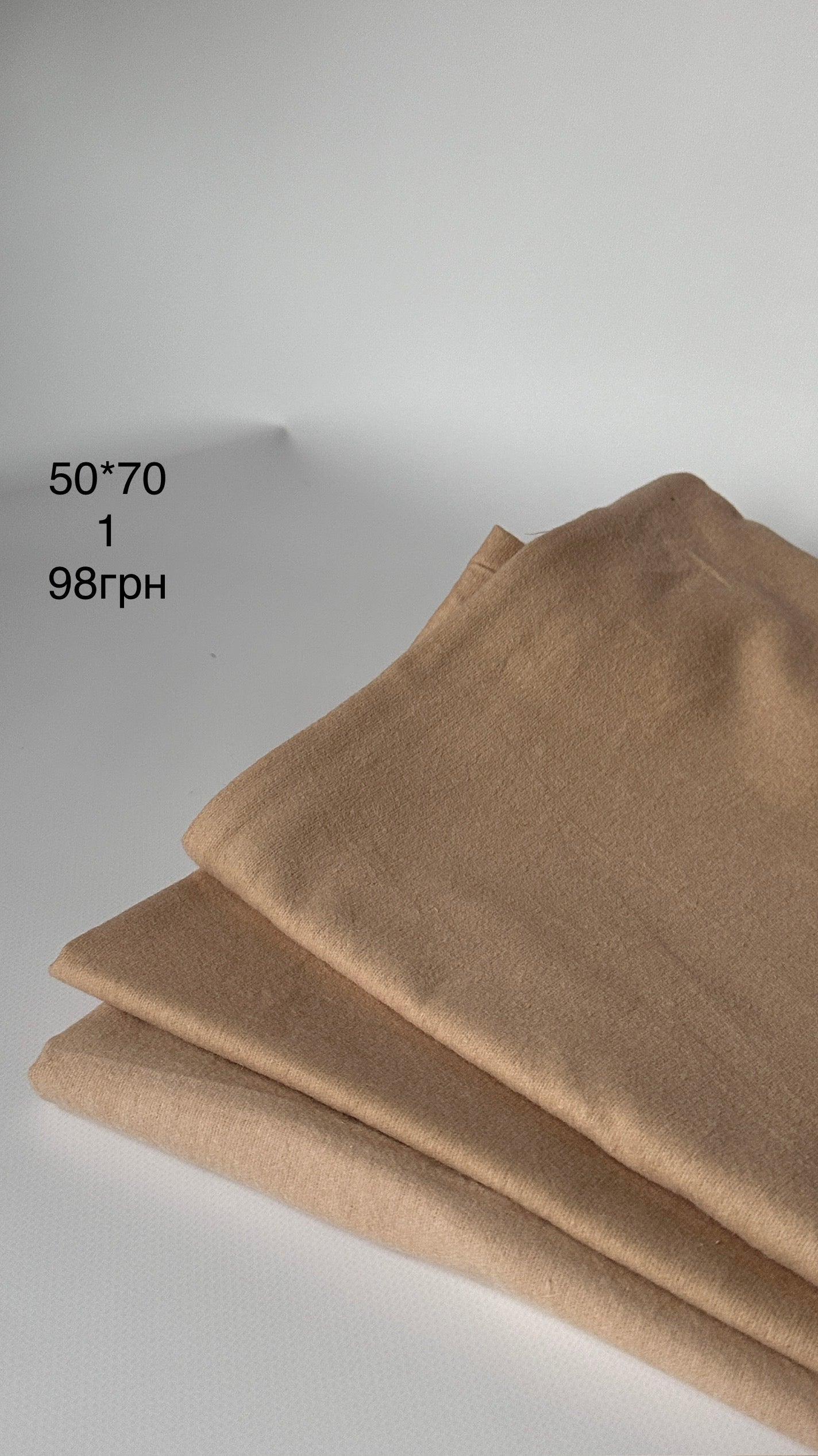 наволочки 50*70