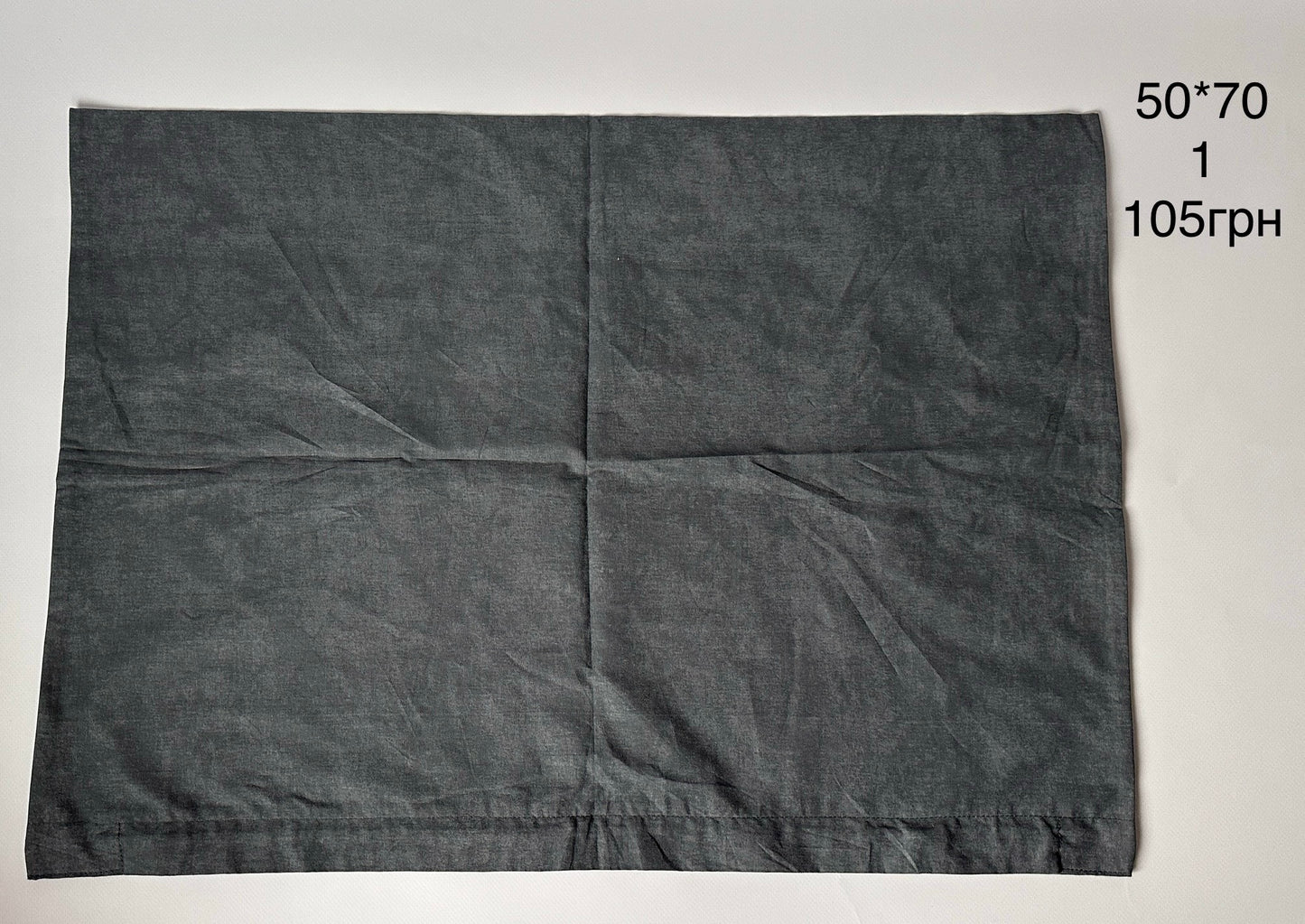 наволочки 50*70