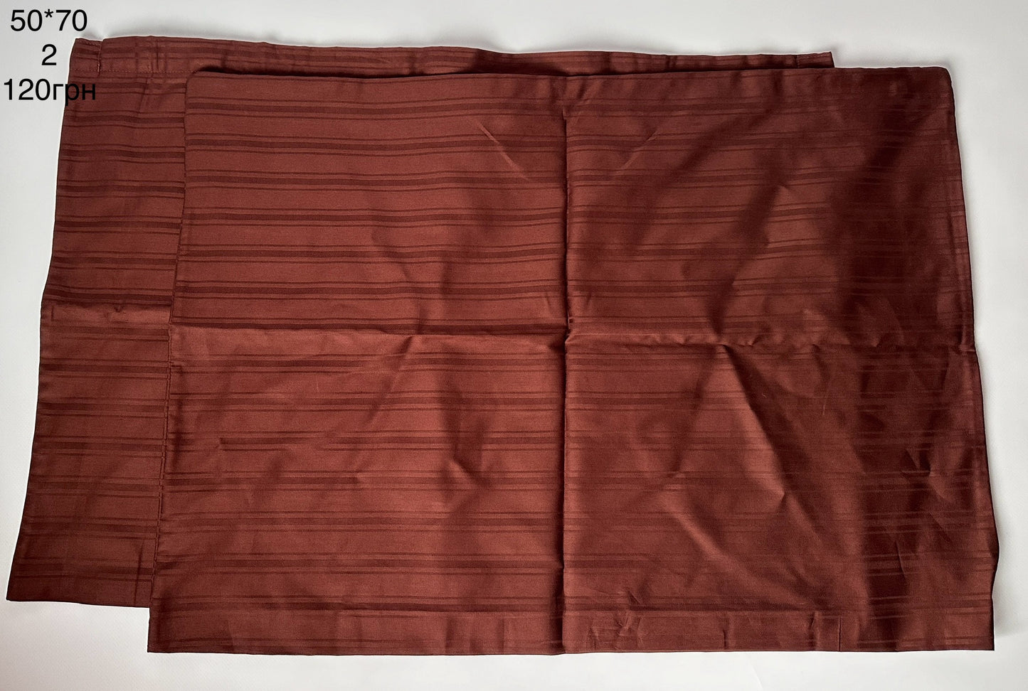 наволочки 50*70