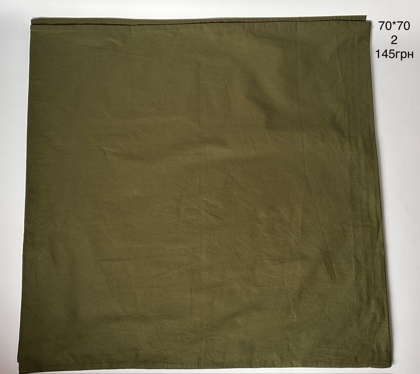 наволочки 70*70