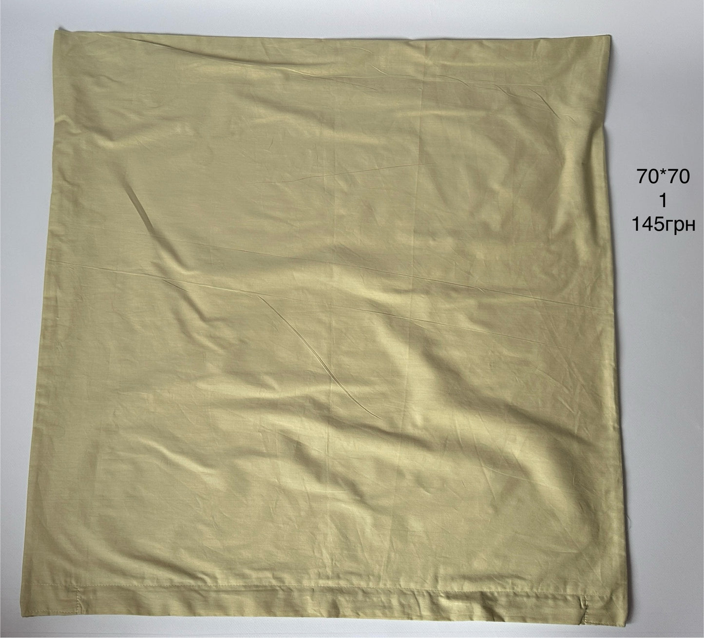 наволочки 70*70