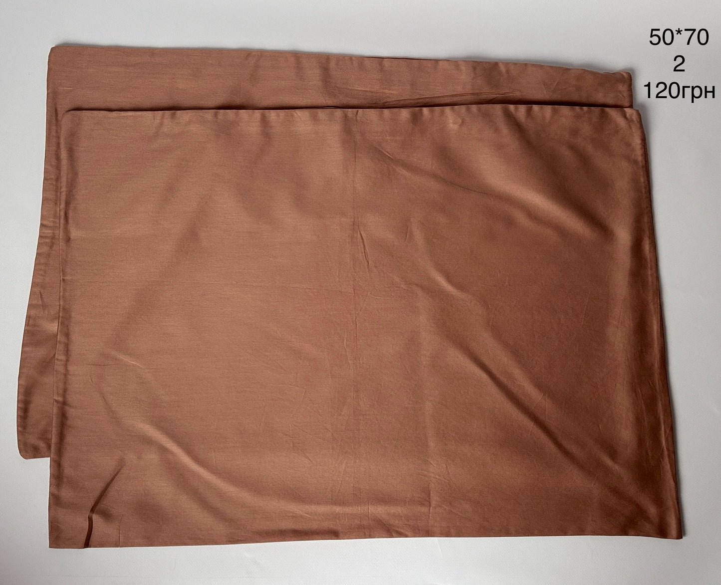 наволочки 50*70