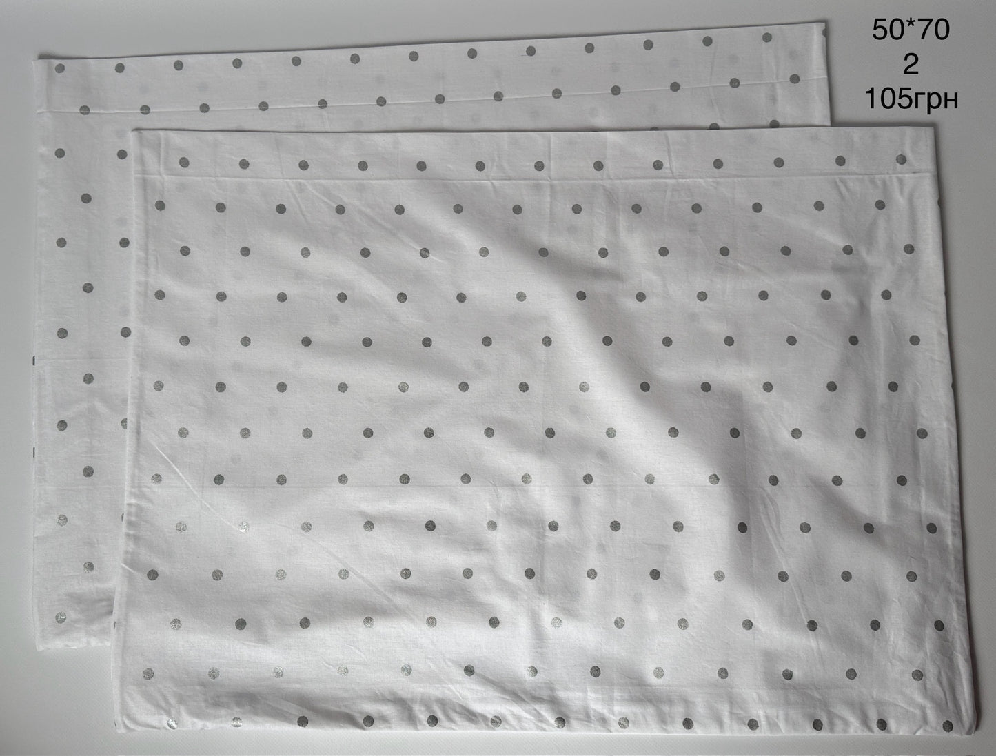 наволочки 50*70