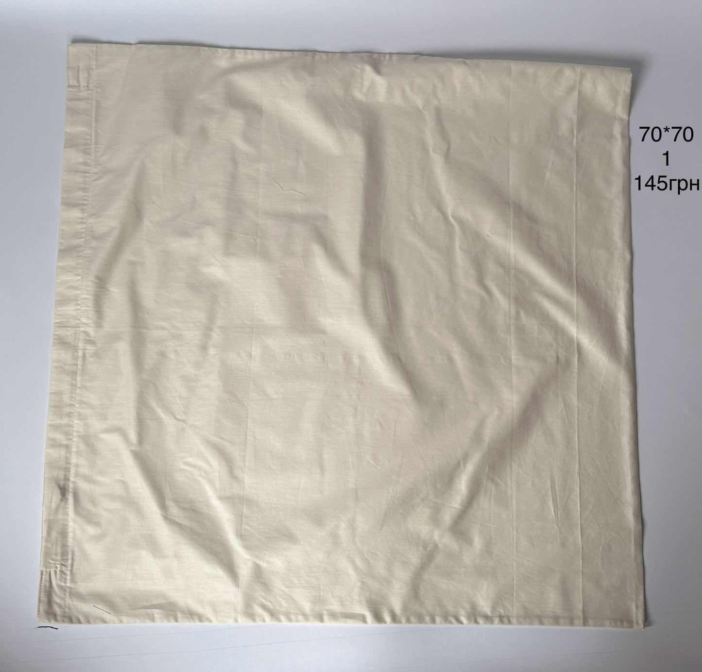 наволочки 70*70